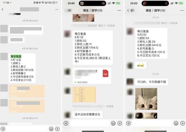 图片[2]-云起龙骧|15天纯利10W+，国学掘金计划玩法全网首次公开【揭秘】-知创网