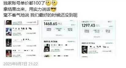 图片[3]-交通事故分析案例短视频创作，剪辑技巧、文案模板、配音教学，快速起号，轻松月入2w+-知创网
