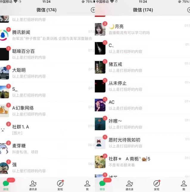 图片[2]-全网首发，抖音无限曝光引流创业粉等精准粉，详细教学，全程实操揭秘-知创网