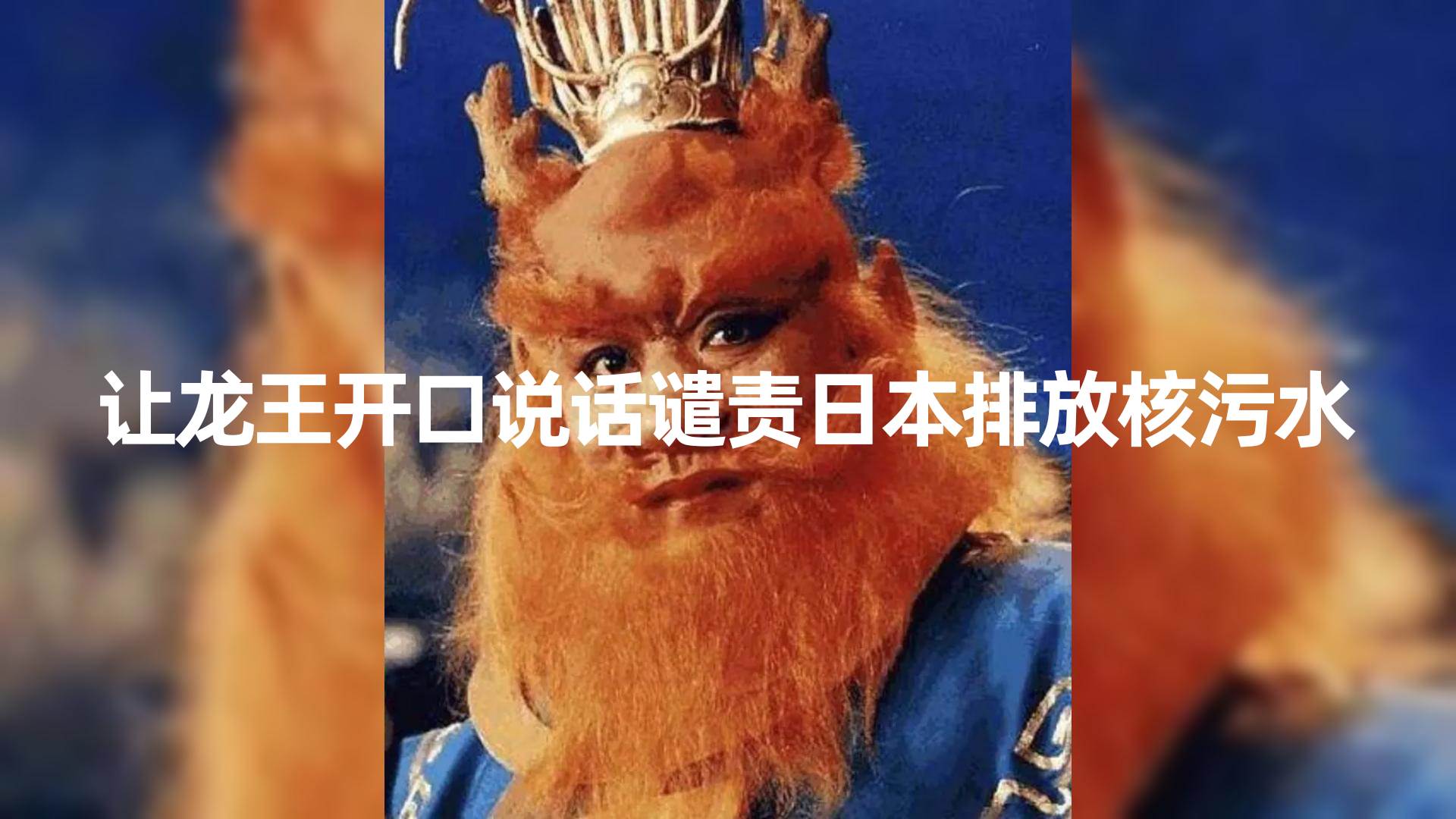 （8137期）10分钟上手，AI制作对口型讲热点事件爆款视频，单日收益1000＋-知创网