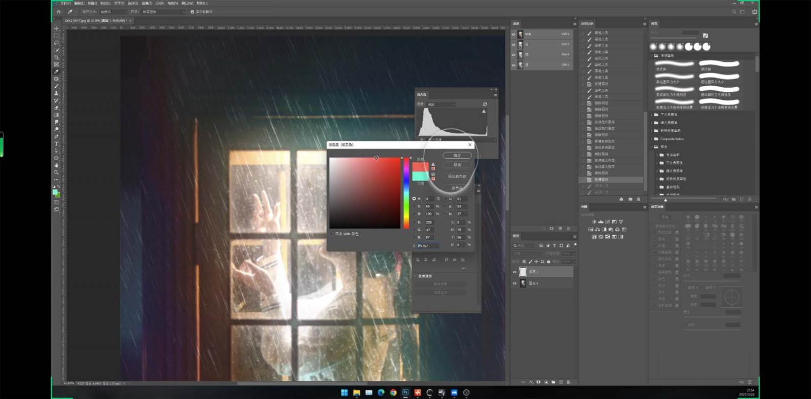 图片[3]-Stable Diffusion教程：Ai修图课第1期网络课程（13节）-知创网
