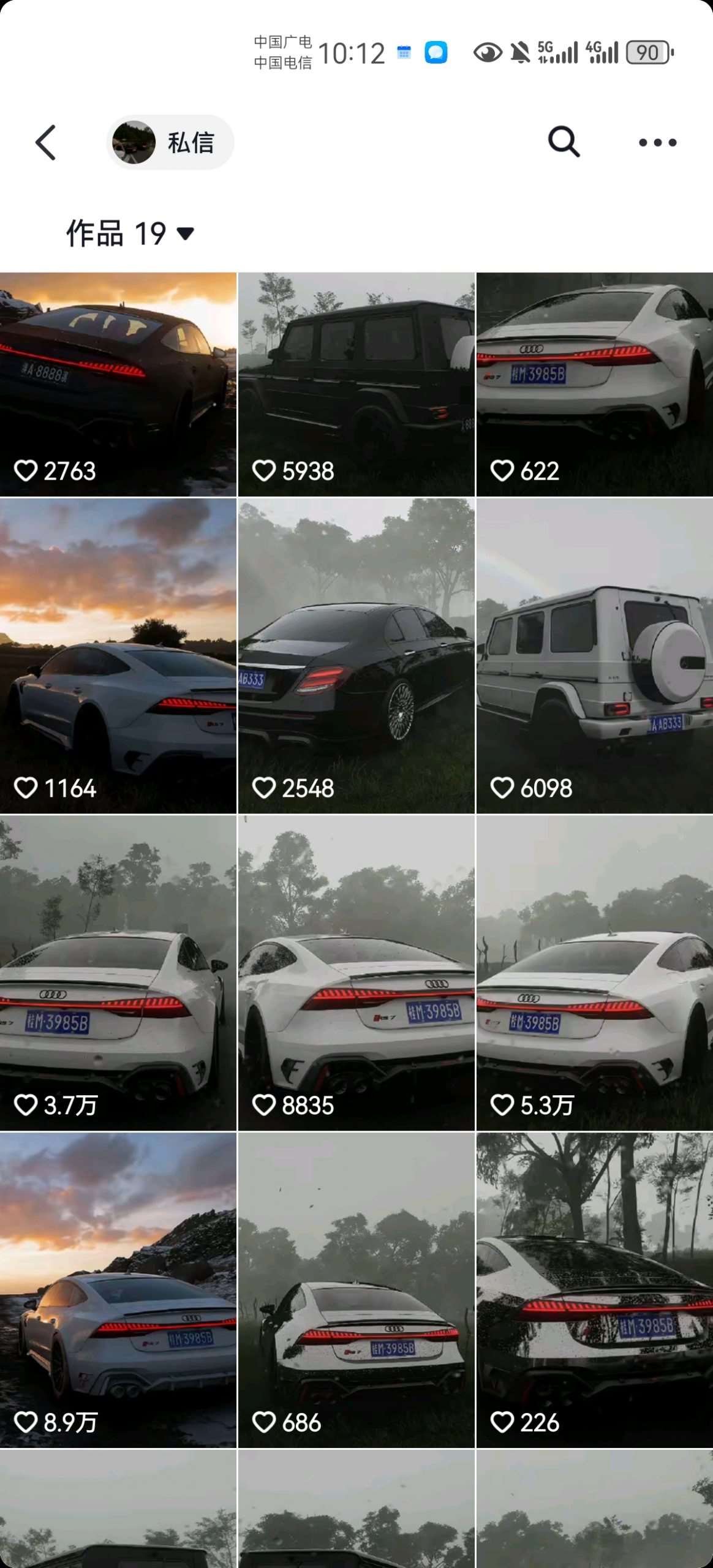 图片[2]-外面收费1980元短视频汽车原创教学，暴力涨粉-知创网