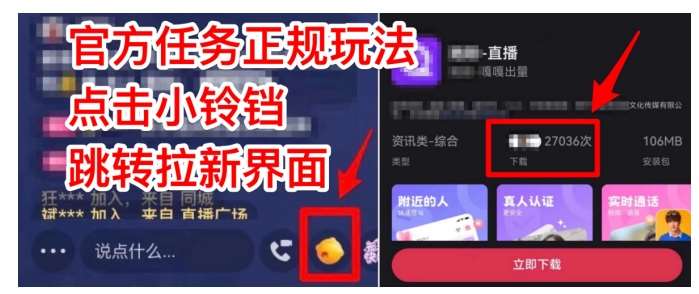 图片[3]-【爱豆新媒】男人无人直播4.0：单号单日破6000+，再破纪录，可矩阵【揭秘】-知创网