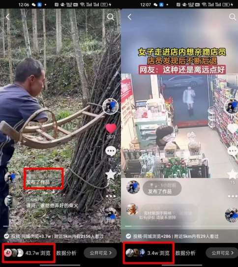 图片[2]-4月抖音最新卡图文，不用醒图，不卡1万播放，10秒搬运一个作品【揭秘】-知创网