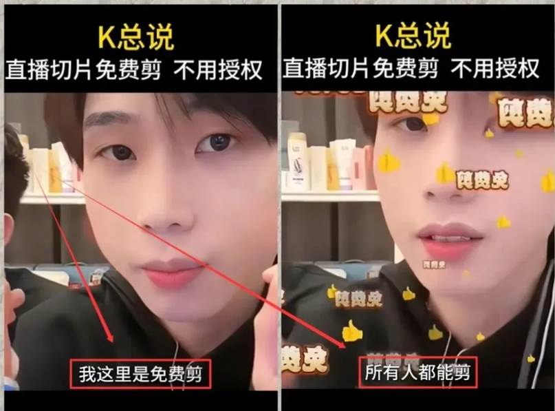 图片[2]-抖音IP切片最新玩法，简单操作适合新手小白！零粉丝也可以带货赚钱月赚千元-知创网