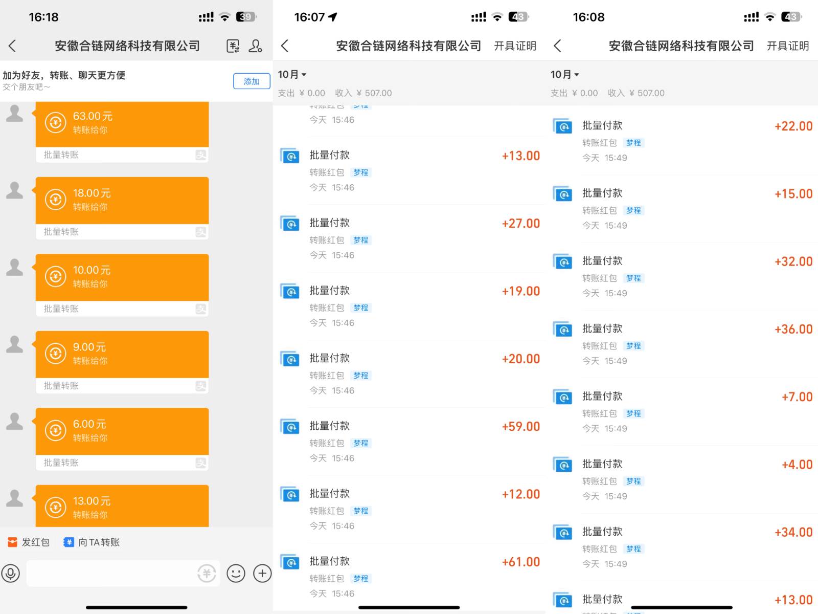 图片[2]-游戏掘金项目，实操一小时30，适合小白操作-知创网