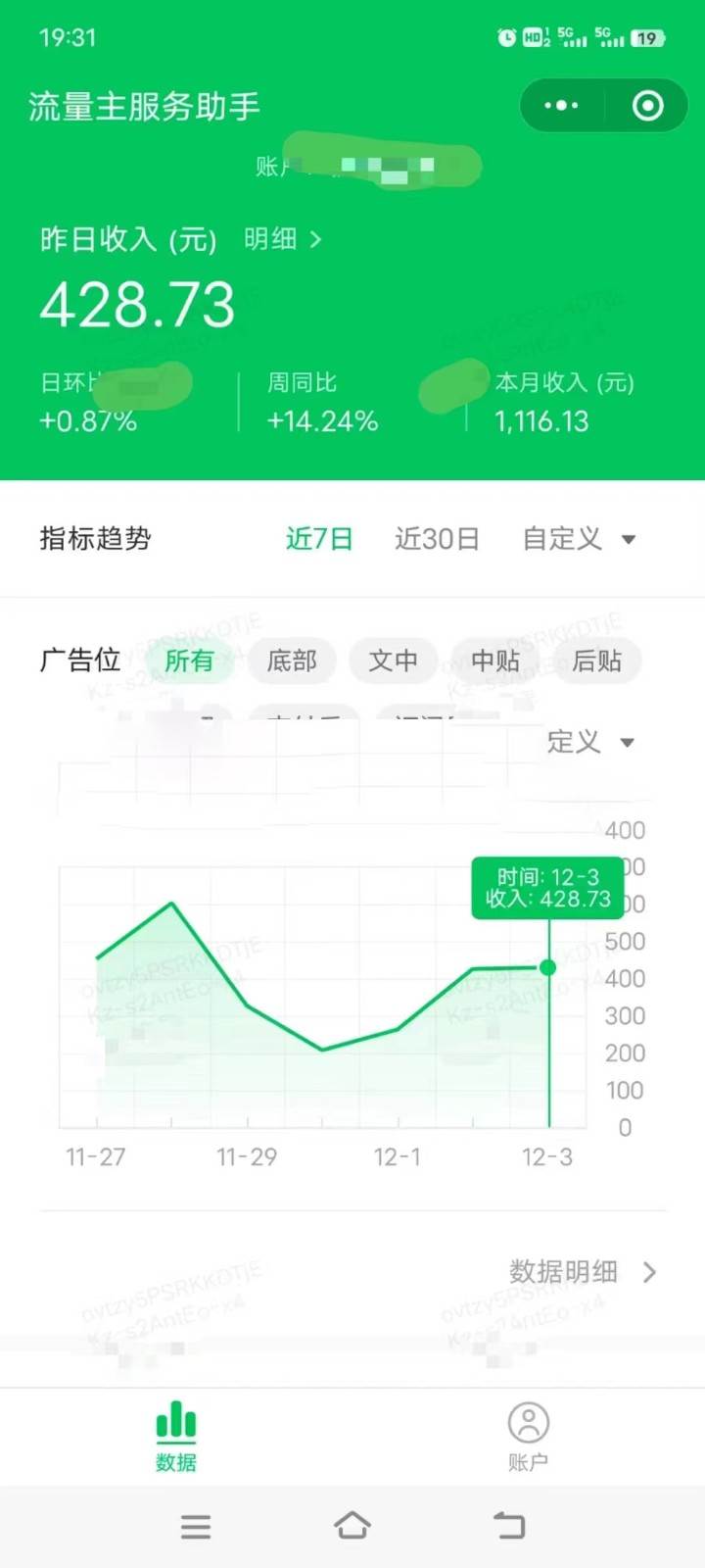 图片[2]-收益翻倍，时间减半！AI掘金，十节课详解，每天投入时间少，轻松月入1w+！-知创网