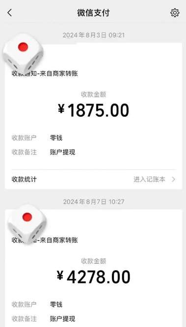 图片[2]-手机搬砖项目，可以矩阵化操作，新手一个月轻松5000多-知创网