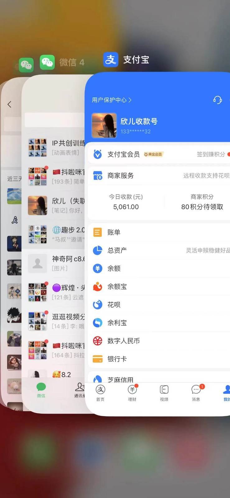 图片[3]-视频号无人播剧拉爆流量不违规，一天到手5000多，小白当天上手-知创网