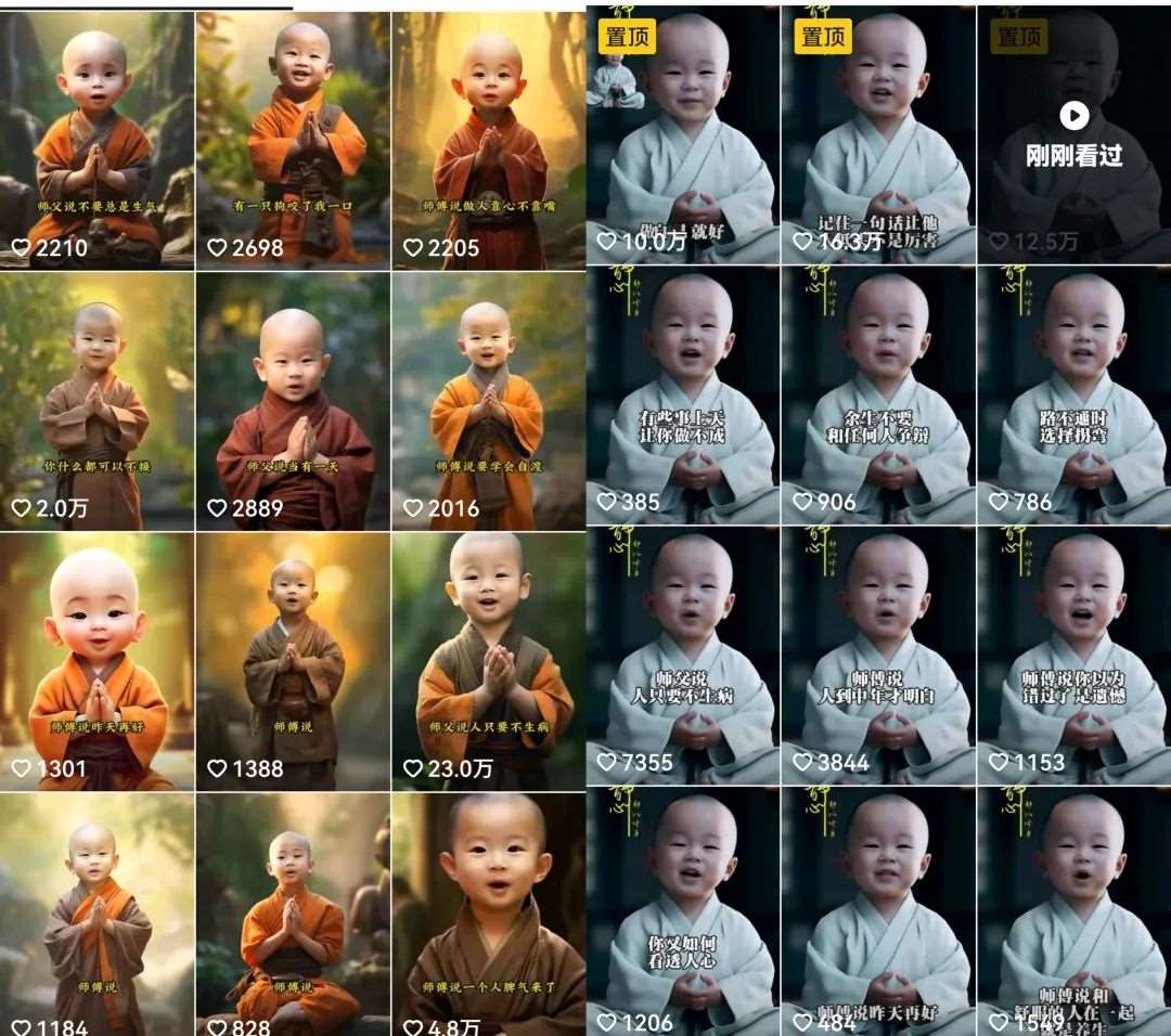 图片[2]-小和尚24年暴力引流方法，单日300+高质量创业粉，高效引流，一键制作【揭秘】-知创网