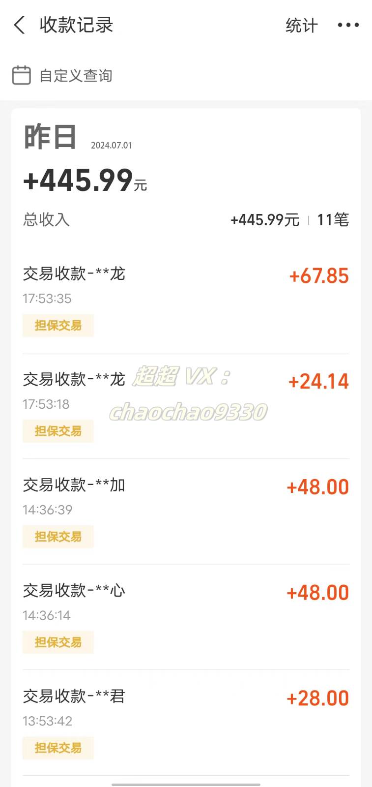 图片[2]-暴力引流学生粉白领粉，吊打以往垃圾玩法，0成本，高回报-知创网