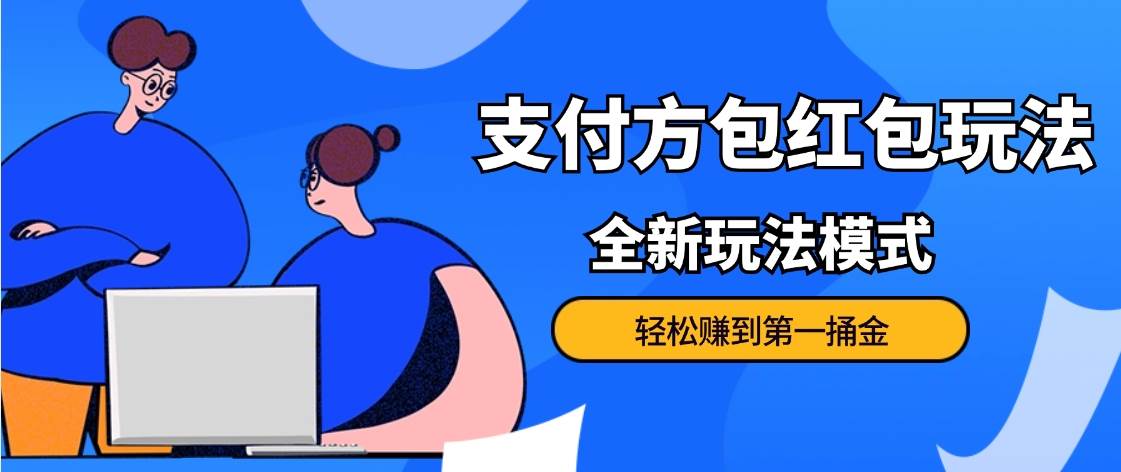 利用图片生成器脚本制作短视频轻松变现999+过于暴利请实操【全新玩法】-知创网