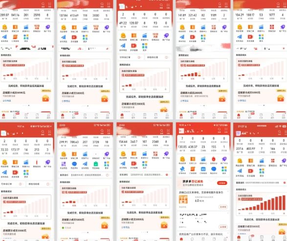 图片[3]-拼多多虚拟电商，门槛低，搬运上架，操作起来简单粗暴，单人单店三位数，可矩阵-知创网