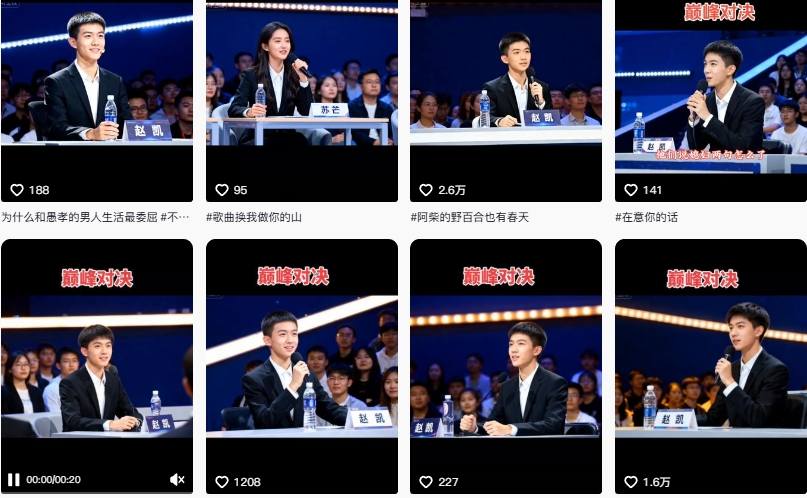 图片[2]-AI仿真人辩手情感短视频制作教学，流量逆天，快速起号涨粉，手把手教你制作-知创网