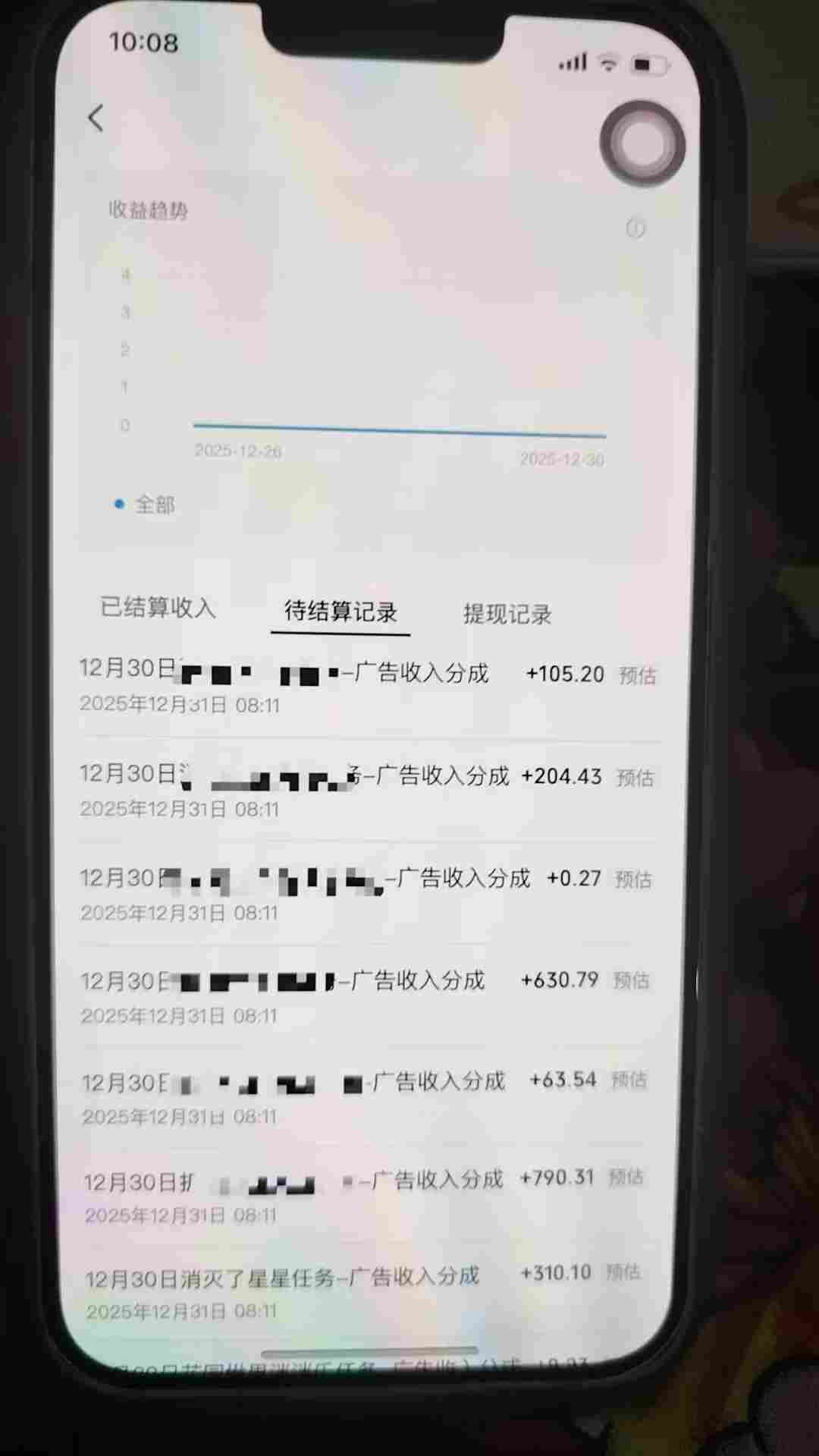 图片[2]-全网首发，视频号撸广告收益，无任何成本，每天操作1个小时即可，收益几十到几张-知创网