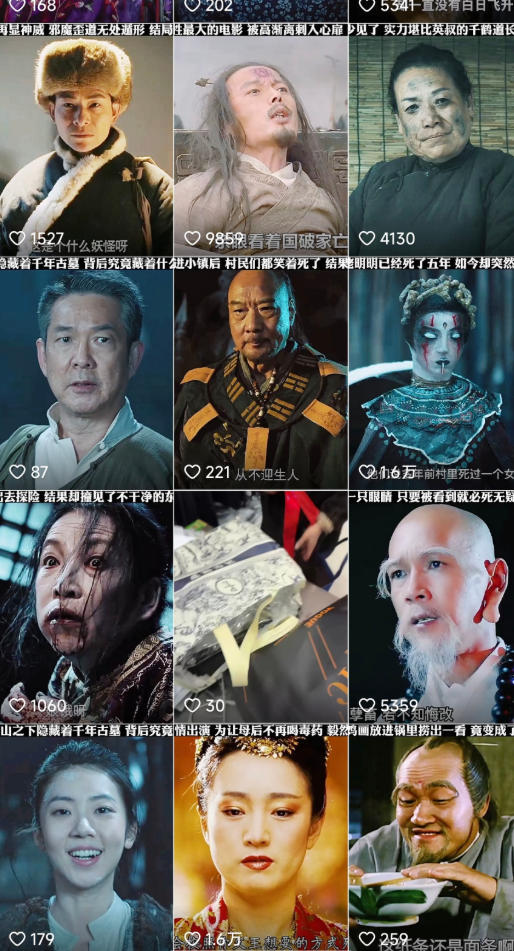 图片[2]-快手某百万粉丝博主影视二创搬运技术，简单上手，安卓苹果手机都可以操作-知创网