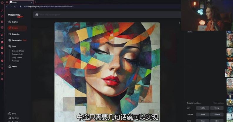图片[3]-Midjourney生成式图像逐步指南：零基础也能懂的AI绘图教程-知创网