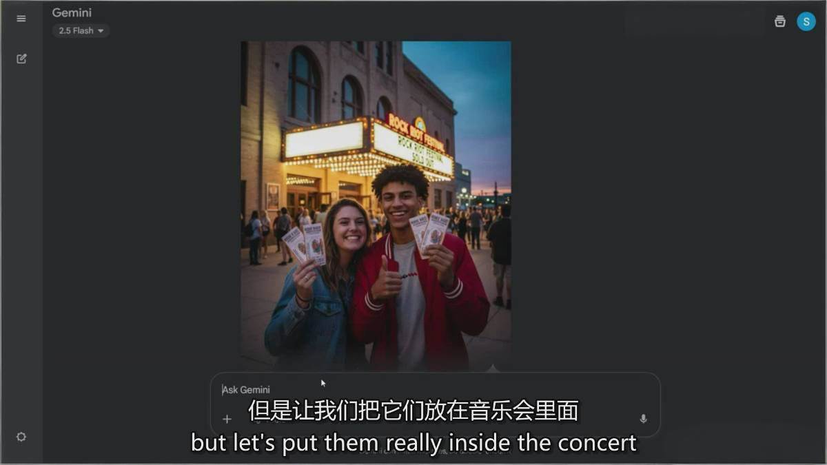 图片[7]-Google Nano Banana全能课：从入门到精通，AI照片编辑与创意设计全掌握-知创网