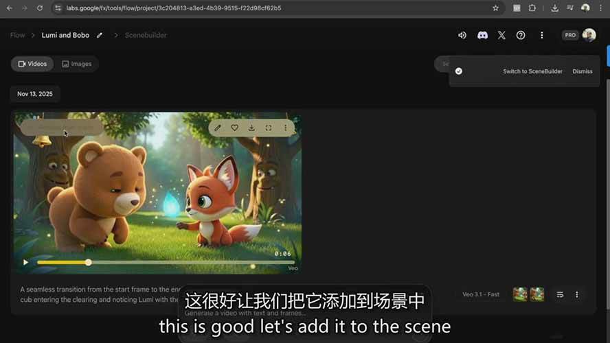 图片[7]-AI制作3D电影指南：Google Flow+ChatGPT实操，新手也能做连贯影片-知创网