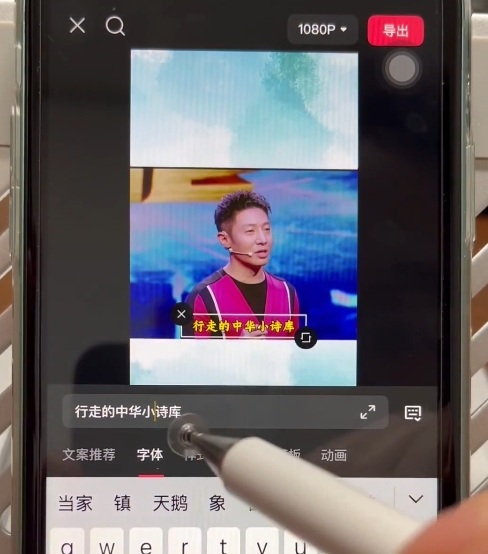 图片[2]-名人混剪视频案例实操，起号涨粉橱窗带货都可以-知创网