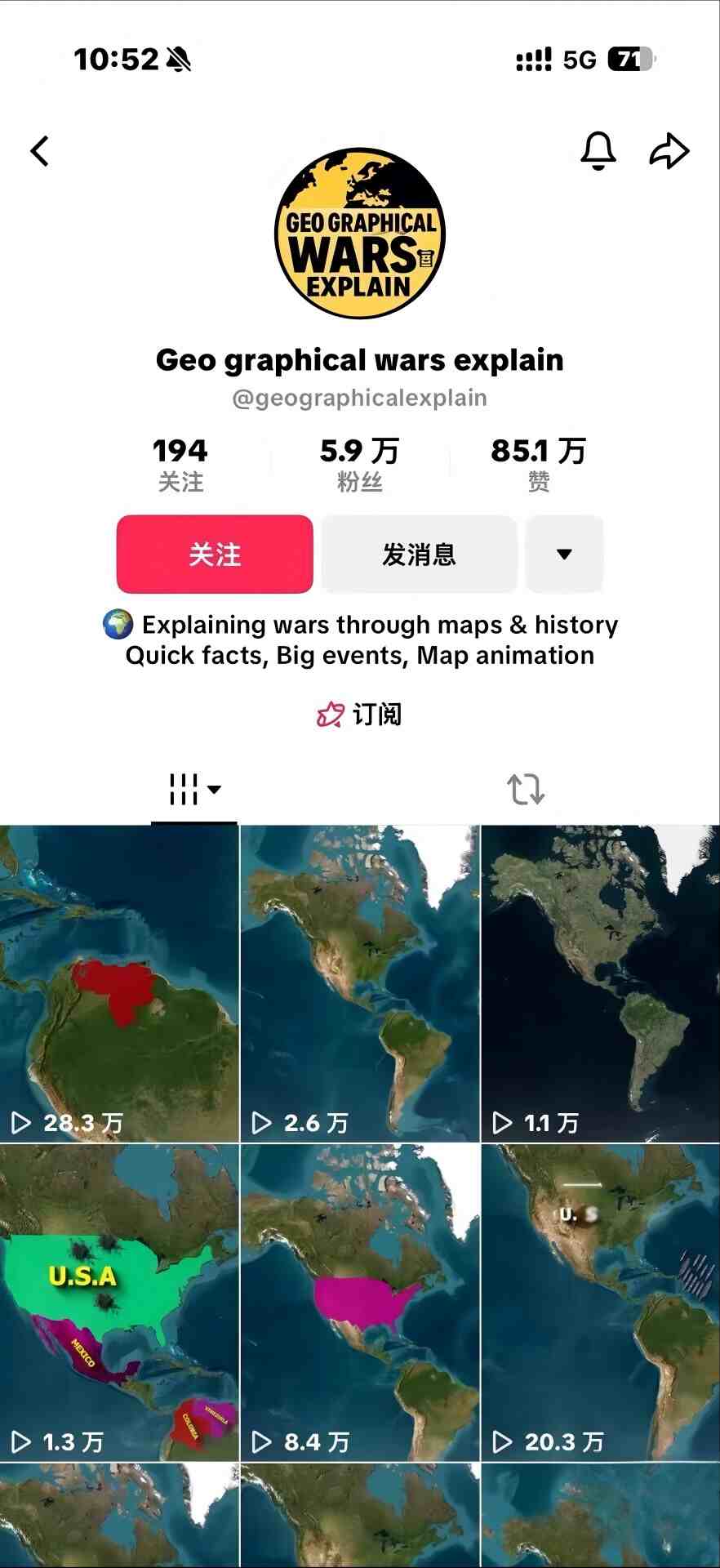 图片[2]-某大佬3D地图科普动画视频制作教学，适合做国内视频平台或者TK中视频、油管账号，賺美金-知创网