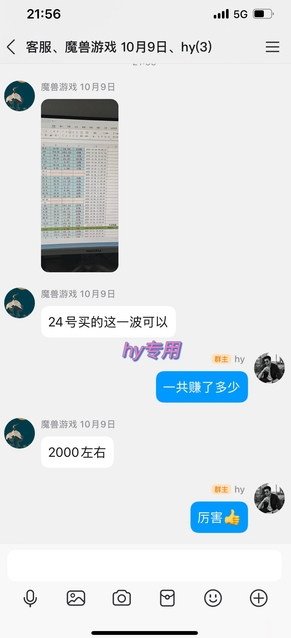 图片[2]-三款老游戏全自动搬砖，无需人工，日入1k，不用会玩游戏、不用守电脑，新手小白轻松做【揭秘】-知创网