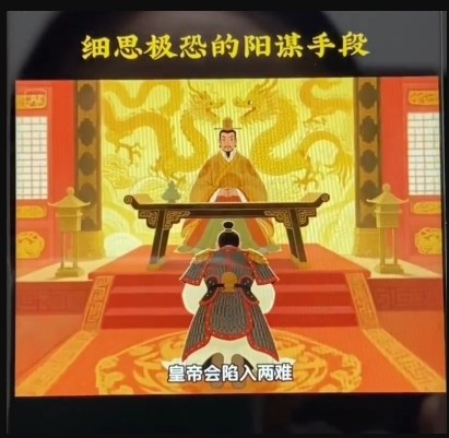 图片[2]-AI古风阳谋短视频教程，蓝海项目，可以涨粉橱窗卖书分成计划等-知创网