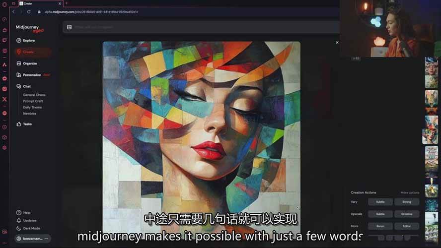 图片[5]-Midjourney AI图像创作课：提示词设计，风格探索，零基础掌握AI绘画核心技能-知创网