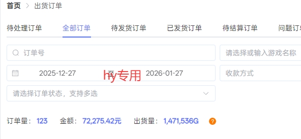 图片[2]-全自动游戏搬砖，日入1k+，长久玩法，矩阵复制，越做越賺【揭秘】-知创网