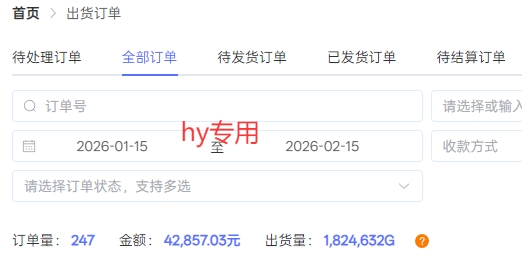 图片[2]-三款游戏全自动搬砖独家首发，日入1K，全自动无需人工操作，长期稳定的副业项目【揭秘】-知创网