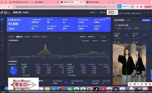 图片[2]-抖音直播打号起号实时录屏，全程4小时起号操作，毫无保留-知创网