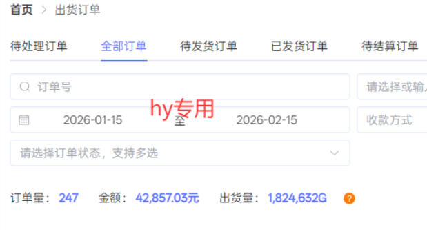 图片[2]-重磅独家首发，三款游戏全自动搬砖掘金，日入10张，可矩阵操作，小白也能轻松上手【揭秘】-知创网