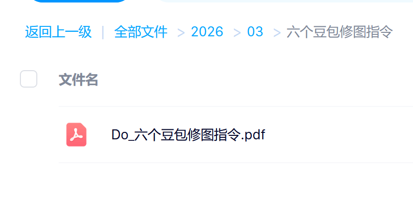 六款AI修图神技大揭秘：秒出高清质感大片，媲美专业影棚实拍效果-知创网