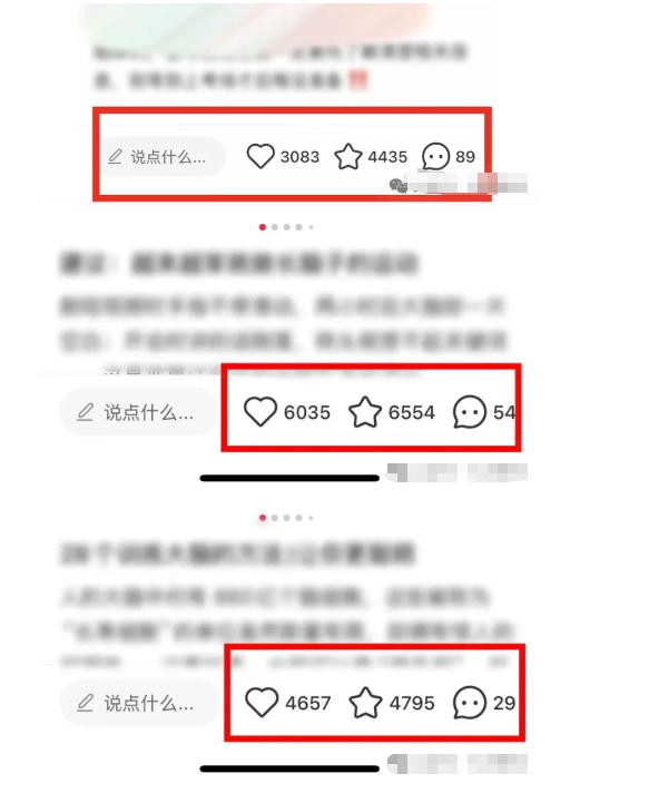 图片[2]-小红书获客实战宝典，带你从小红书平台稳定获客，轻松引流到微信私域-知创网