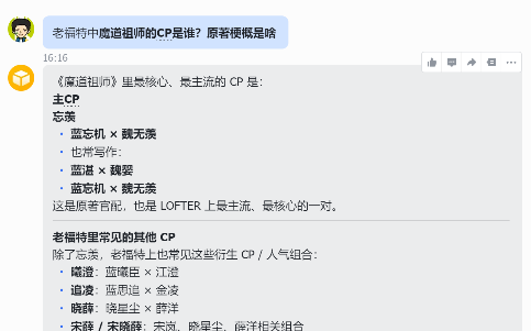 全网都忽略的赚钱蓝海！小龙虾配老福特，轻松赚外快太香了！有手就能干！-知创网