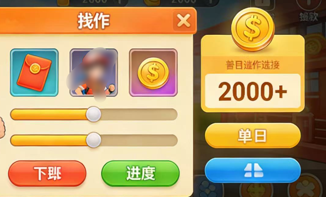 抖音小游戏暴利风口实测：普通人单日稳赚 2000+，逆袭就现在-知创网