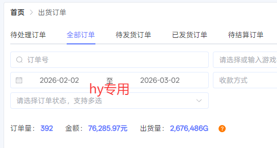 图片[2]-三款游戏全自动搬砖，日收益千元，无人值守，小白也能做！-知创网