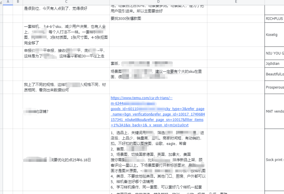 从视频号到跨境逆袭：被退店后如何实现月入2.8万的真实蜕变-知创网