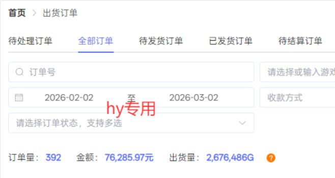 图片[2]-三款游戏全自动搬砖，日收益过千，无人值守，小白也能做【揭秘】-知创网