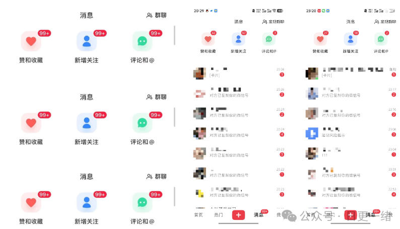 图片[2]-小红书线索获客实战课，AI工作流自动化+矩阵+搜索流量霸屏，拉爆客资-知创网