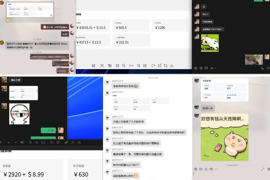 图片[2]-雷神加速器项目模拟器_无脑1分钟1条视频矩阵_疯狂报单打法【焚诀】-知创网