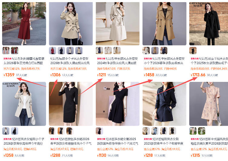 图片[2]-【超强副业】淘宝超高价女装项目：1单賺1k+，可工作室放大（共52节）-知创网