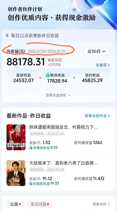 图片[2]-抖音百万粉丝博主的影视解说实战课，精选独家解说教学，条条精选，一部手机就可以做-知创网