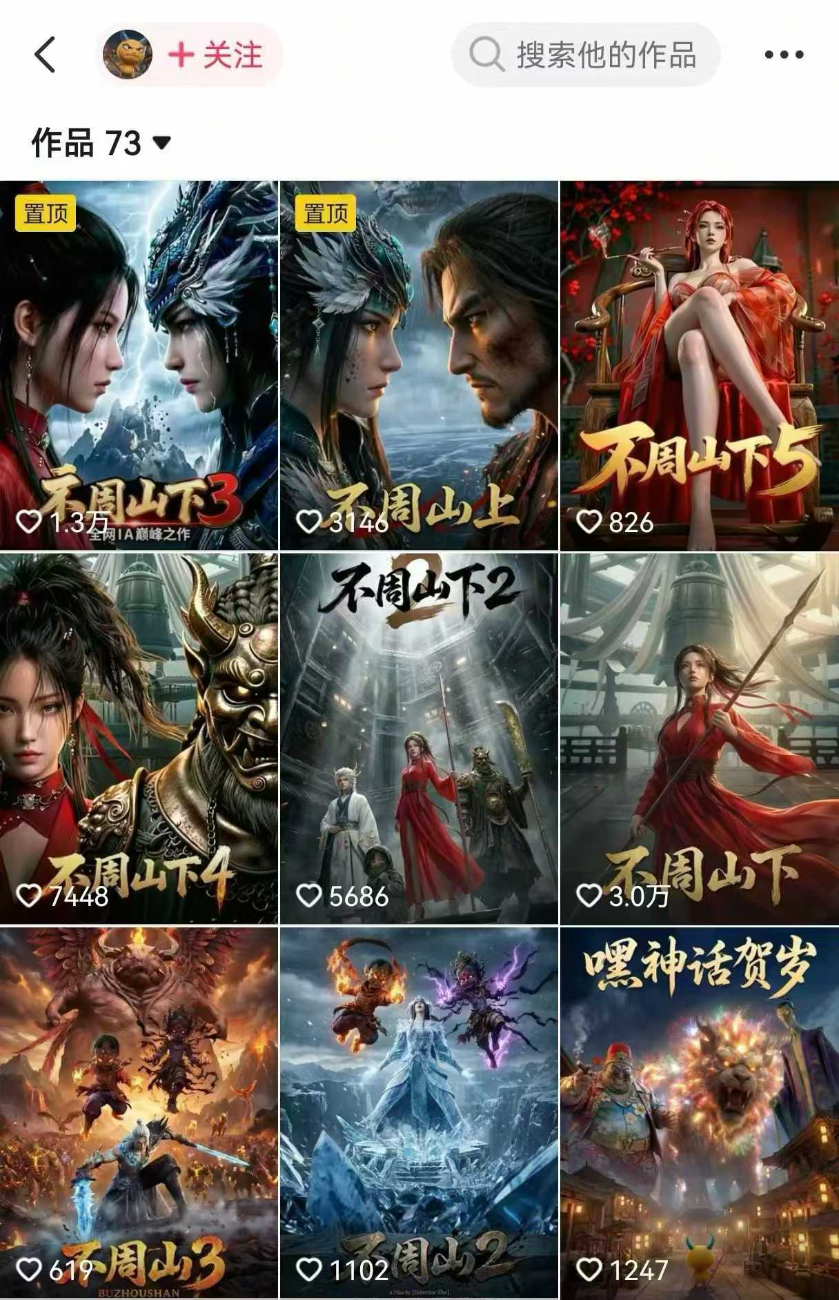 图片[2]-AI漫剧创作全流程指南｜从工具到编剧，从流量到变现，小白也能学会的专业漫剧制作法-知创网