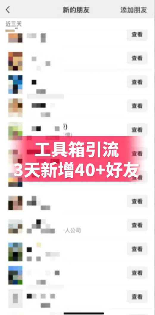 图片[3]-抖音AI工具号测评项目，单号最高涨粉15W+，单笔商单5.5k，也可进伙伴计划，普通人可复制-知创网