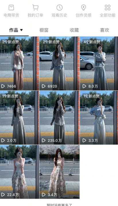 图片[2]-AI服装图文带货教学，2026年3月最新课程和技术，人人都可做带货达人，收益可观好变现-知创网