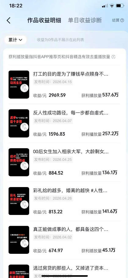 图片[2]-AI做内容变现，单月破5W+，完全零基础的人，也可以轻松上手-知创网