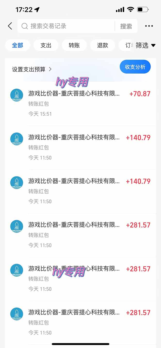 图片[2]-三款游戏全自动打金玩法，长期稳定日入1000+，当天见收益！-知创网