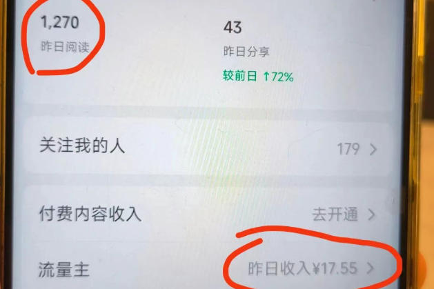 图片[3]-高产值公众号流量主项目陪跑营，发文章-起播放量-收益直接产生，一篇爆文收益1k+-知创网