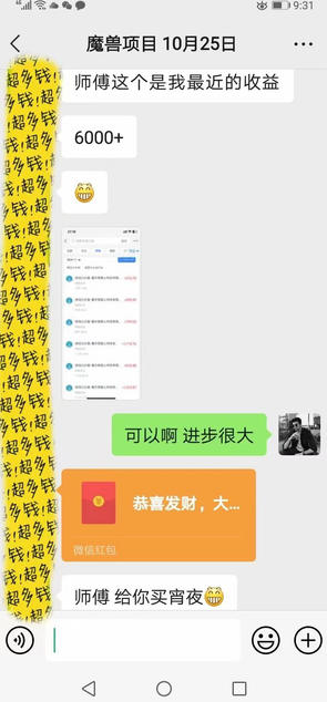 图片[3]-三款游戏全自动打金玩法，日入1k+，当天见收益，长期可做，懒人躺挣项目【揭秘】-知创网